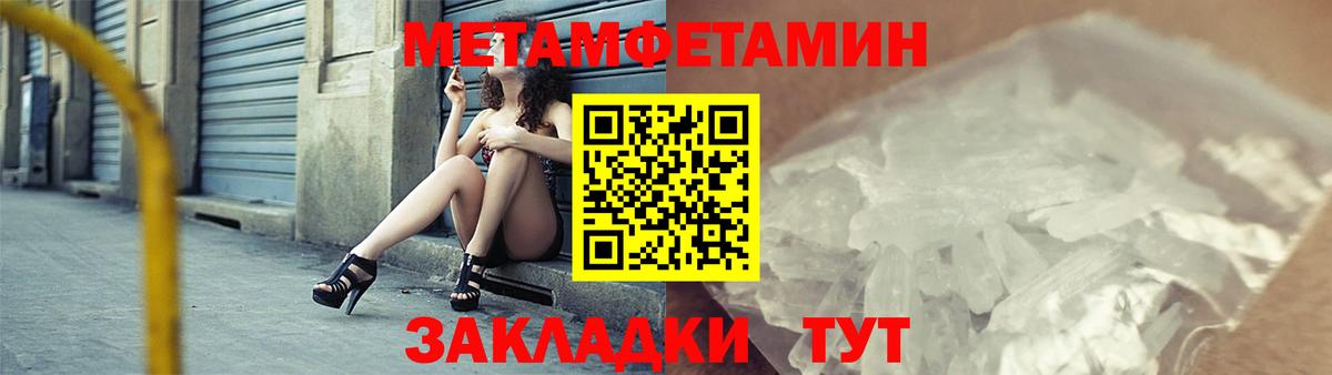 Amphetamine VHQ Партизанск