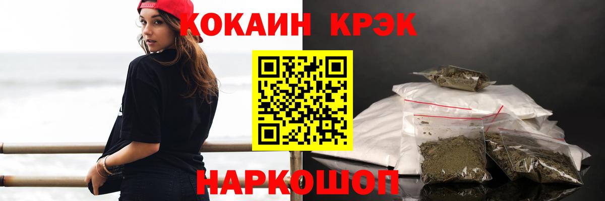 КОКАИН Боливия Партизанск