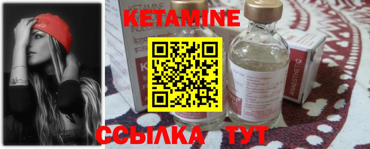 ГАШ  Канабис  Вход с VPN  МЕФ   Партизанск  Мефедрон  КОКАИН  APVP СК  