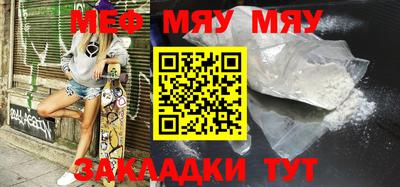 скорость mdpv Севастополь