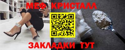 ALPHA-PVP Славгород