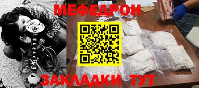 метамфетамин Северобайкальск
