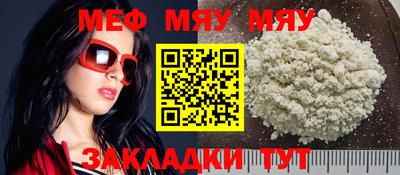 стаф Сланцы