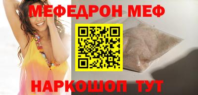стаф Сланцы