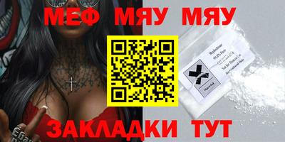 стаф Сланцы
