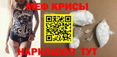 ALPHA-PVP Славгород