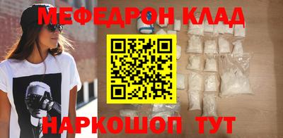 скорость mdpv Севастополь