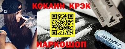 метамфетамин Северобайкальск