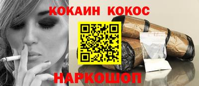 стаф Сланцы