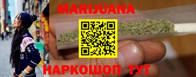 мяу мяу кристалл Славянск-на-Кубани
