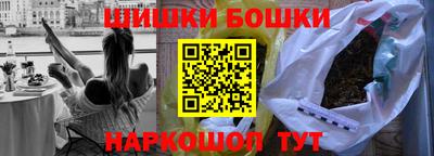 мяу мяу кристалл Славянск-на-Кубани