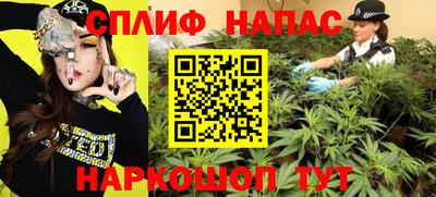 метамфетамин Северобайкальск