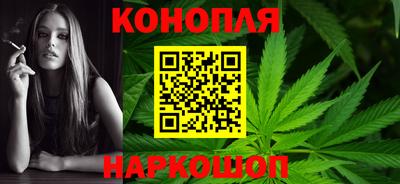 каннабис Свободный