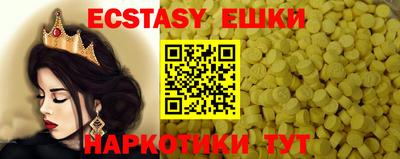 стаф Сланцы