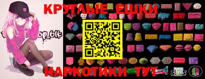 мяу мяу кристалл Славянск-на-Кубани