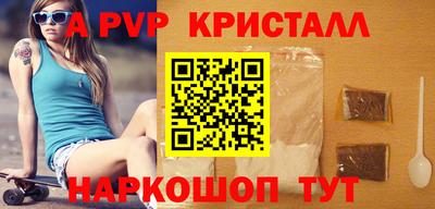 скорость mdpv Севастополь