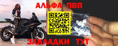 мяу мяу кристалл Славянск-на-Кубани