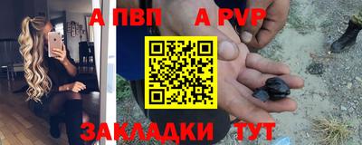 мяу мяу кристалл Славянск-на-Кубани