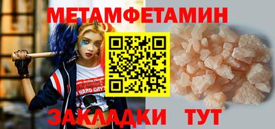 ALPHA-PVP Славгород
