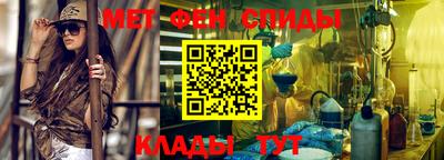 мяу мяу кристалл Славянск-на-Кубани