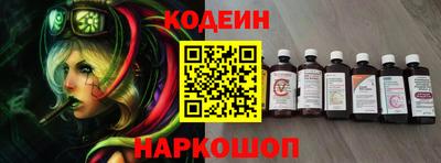мяу мяу кристалл Славянск-на-Кубани