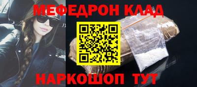 ALPHA-PVP Славгород