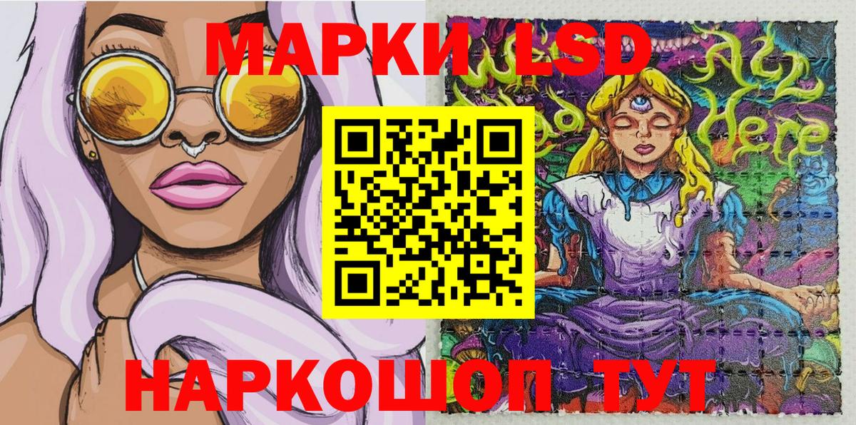 Марки N-bome 1,8мг Партизанск