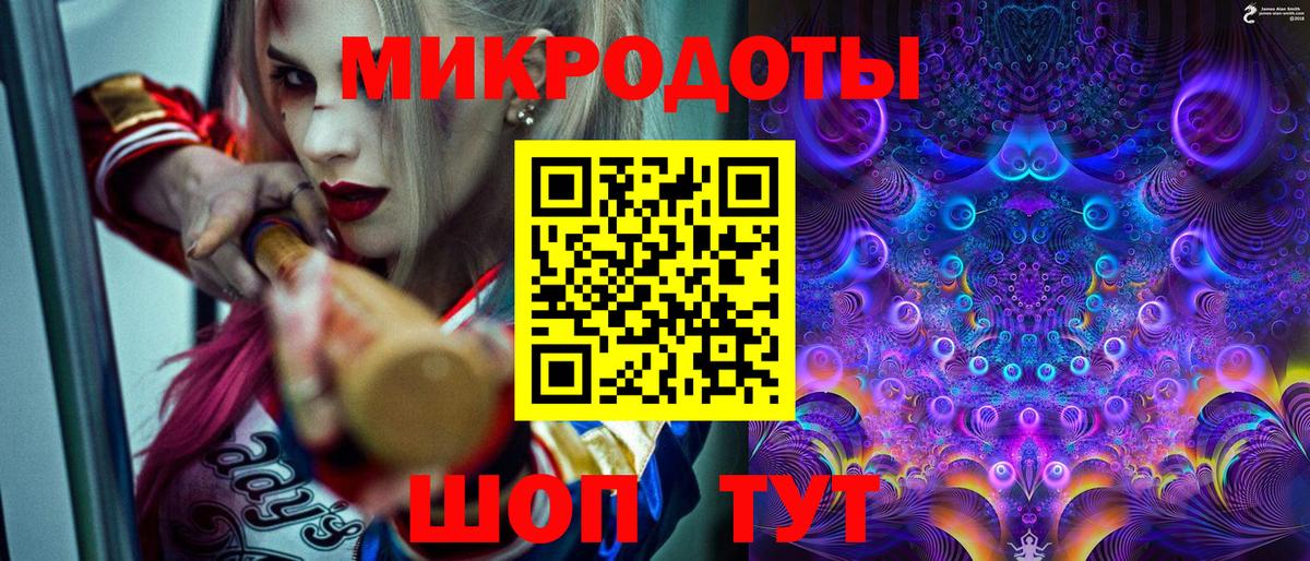 Галлюциногенные грибы GOLDEN TEACHER  Вход с VPN  Партизанск 