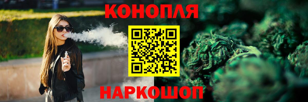 Конопля Bruce Banner  Бошки Шишки VHQ  Шишки марихуана VHQ  Канабис семена  Вход с VPN  Партизанск 